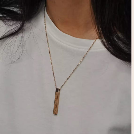 Ayatul Kursi Bar Necklace