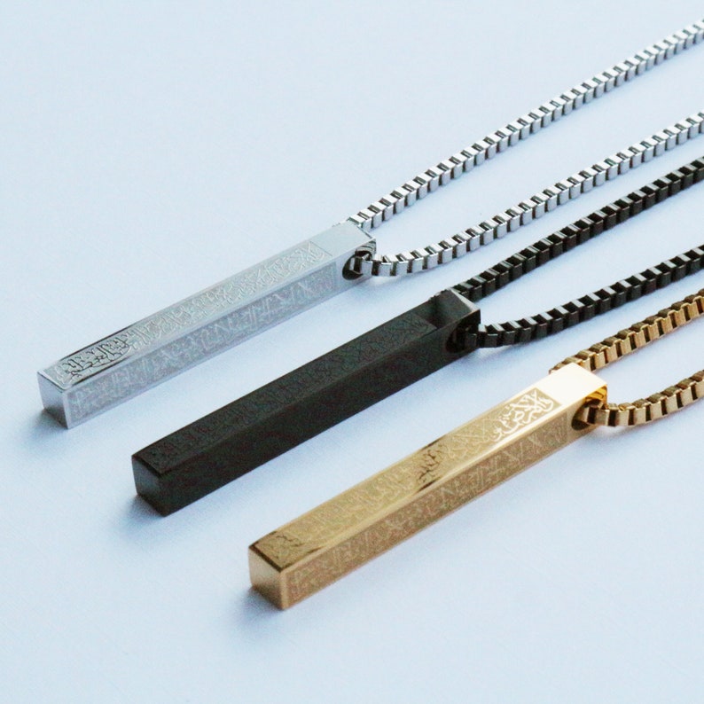 Ayatul Kursi Bar Block Necklace