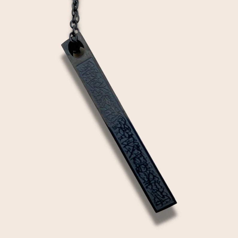 Ayatul Kursi Bar Necklace
